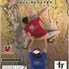 Not Specified Books Bouldering 101 With Matt Birch