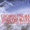 Not Specified Chomolungma Sings The Blue Books